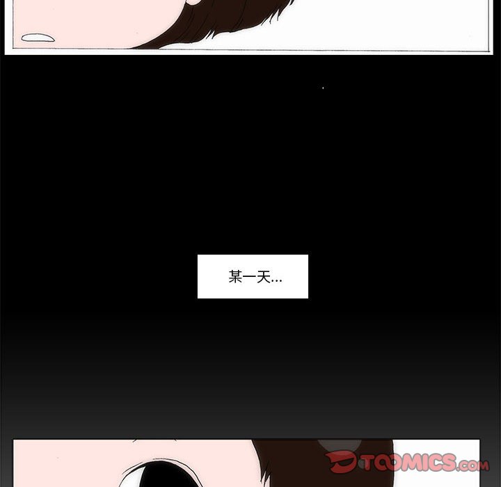 《看不见听不见我爱你》62 第43页