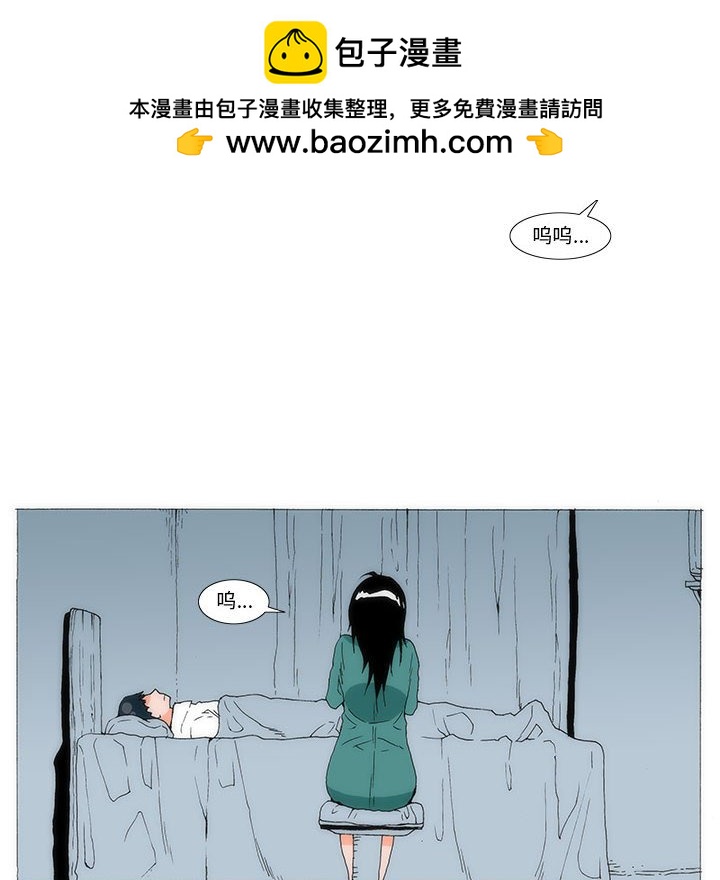 《看不见听不见我爱你》62 第8页