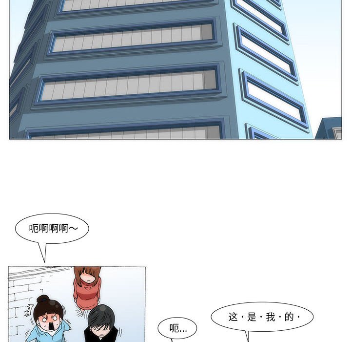 《看不见听不见我爱你》60 第10页