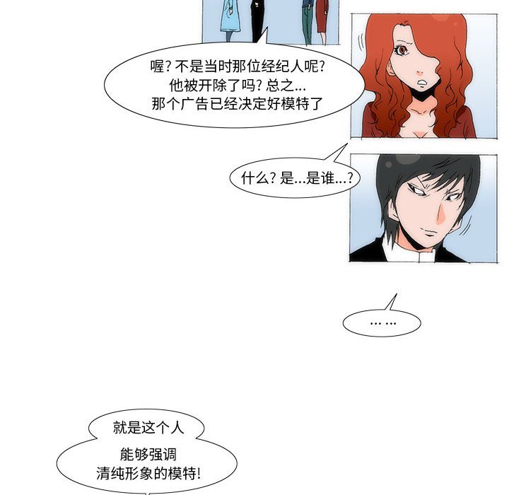 《看不见听不见我爱你》60 第15页