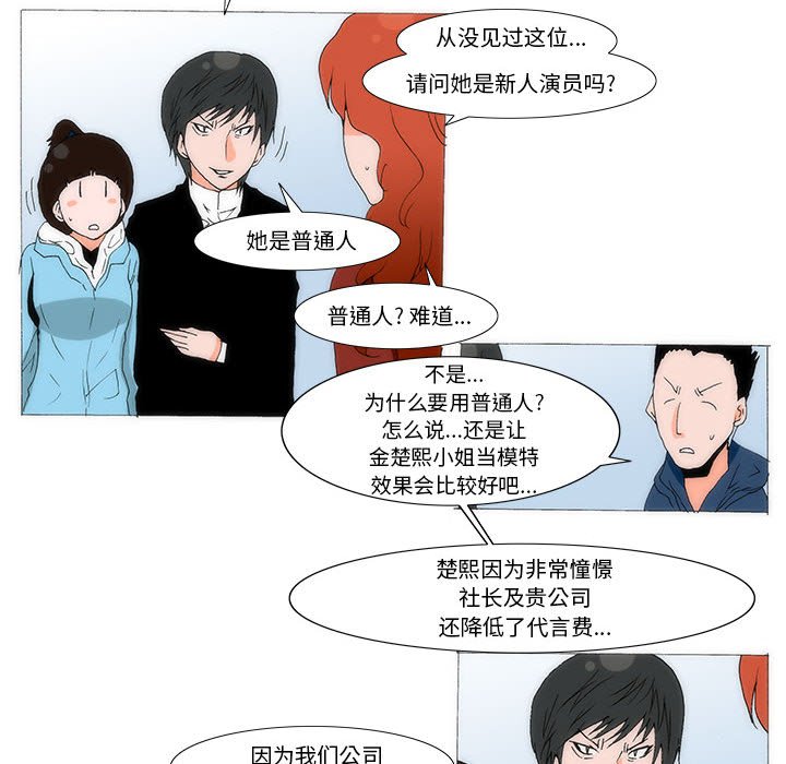 《看不见听不见我爱你》60 第16页