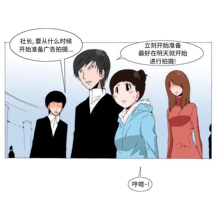 《看不见听不见我爱你》60 第19页