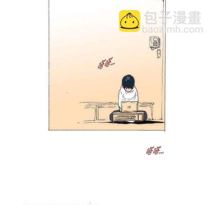 《看不见听不见我爱你》60 第22页