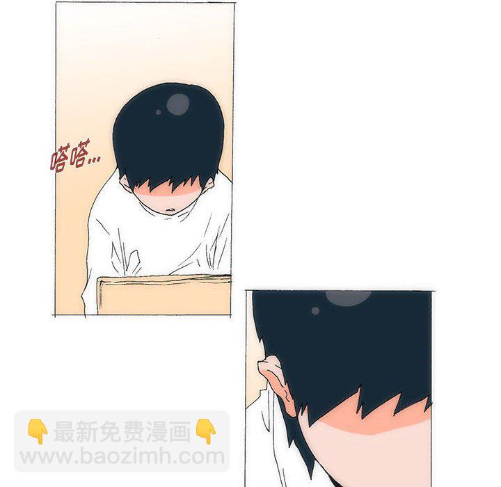 《看不见听不见我爱你》60 第23页