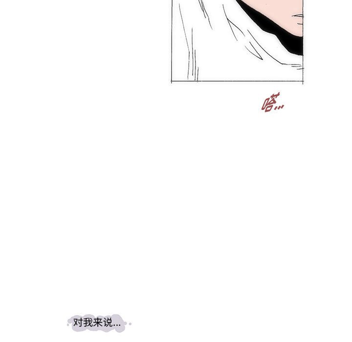 《看不见听不见我爱你》60 第24页