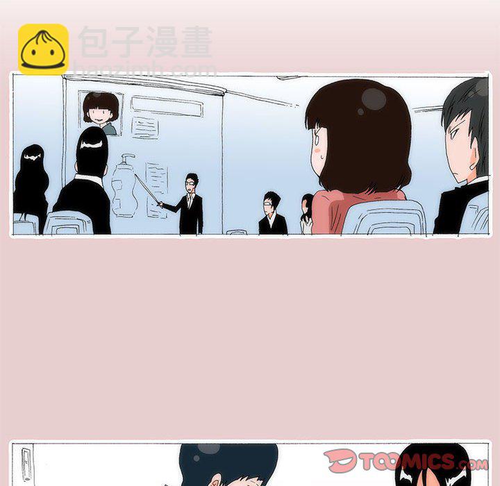 《看不见听不见我爱你》60 第29页