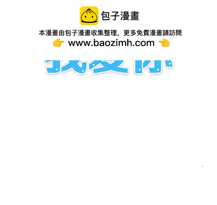 《看不见听不见我爱你》60 第2页