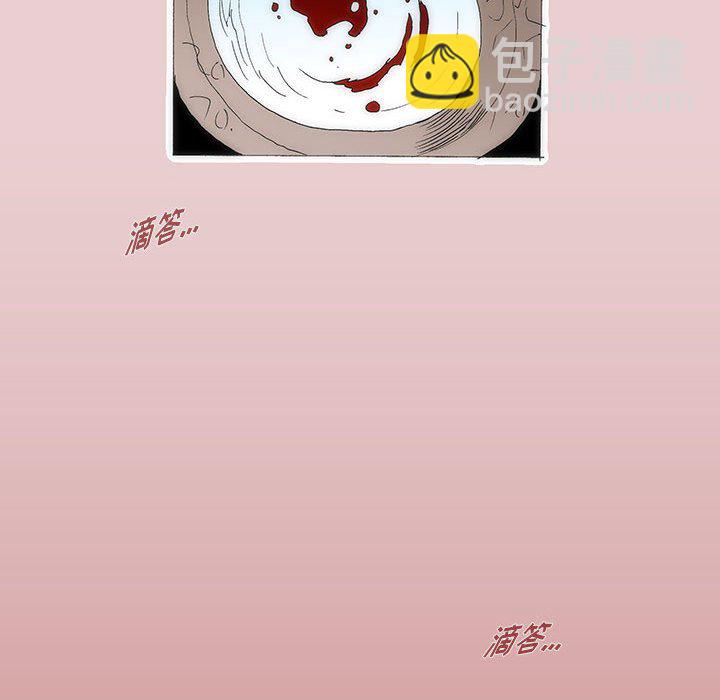 《看不见听不见我爱你》60 第43页