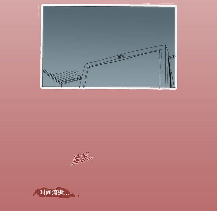 《看不见听不见我爱你》60 第44页