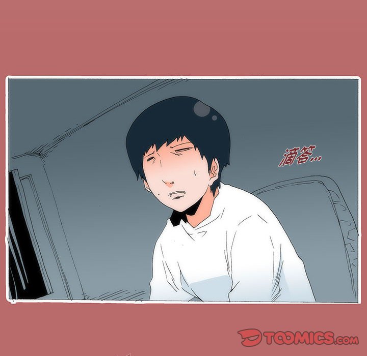 《看不见听不见我爱你》60 第45页