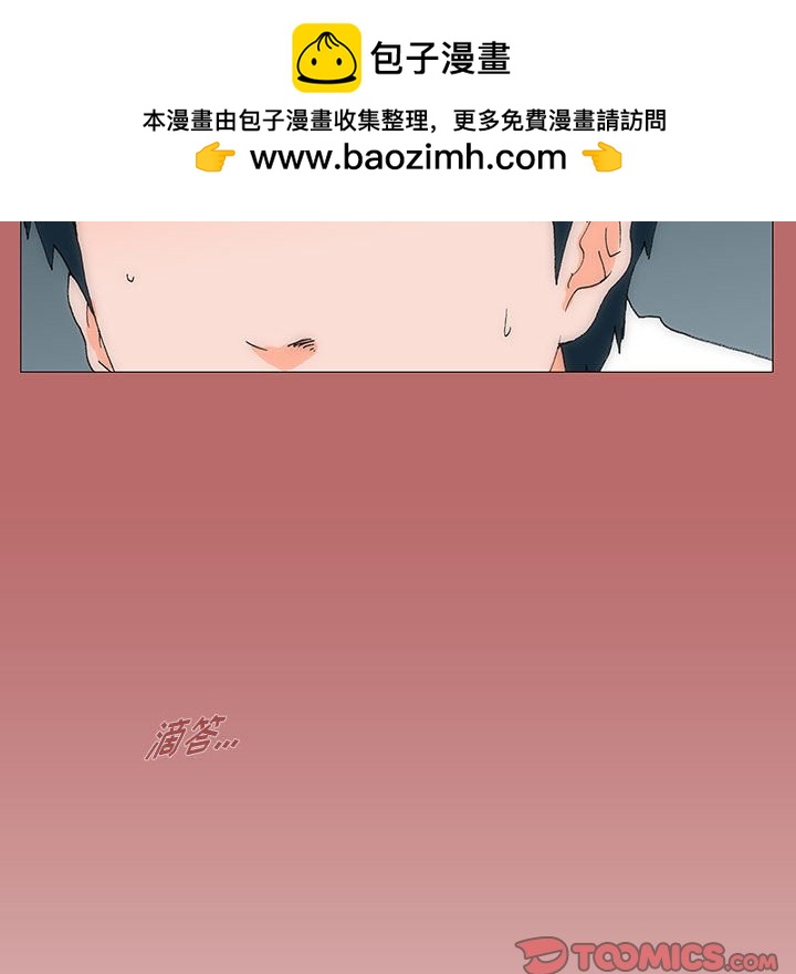《看不见听不见我爱你》60 第49页