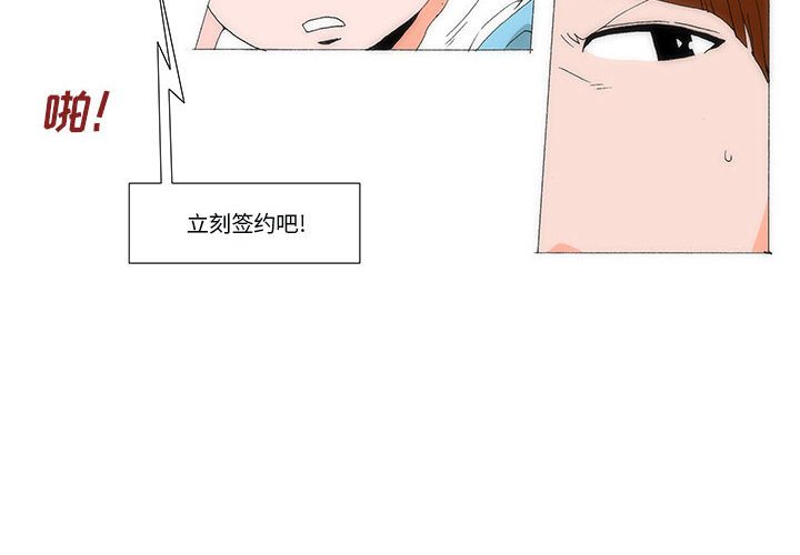 《看不见听不见我爱你》60 第4页