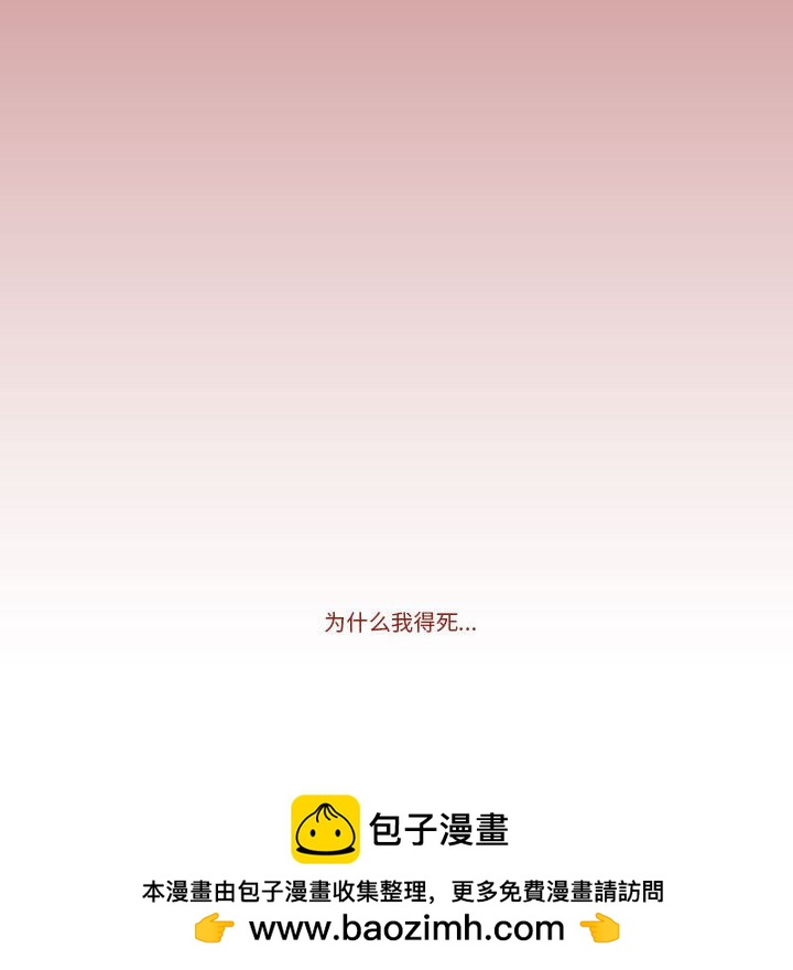 《看不见听不见我爱你》60 第50页