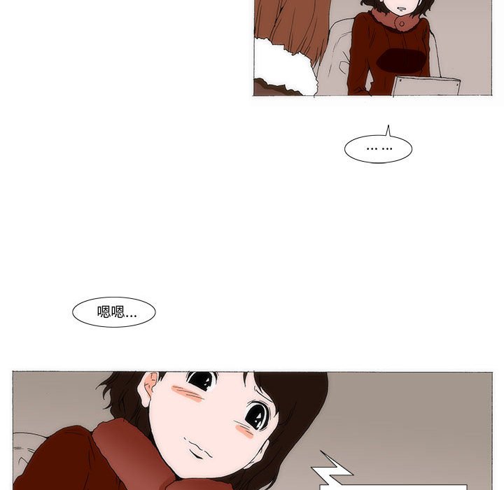 《看不见听不见我爱你》65 第11页