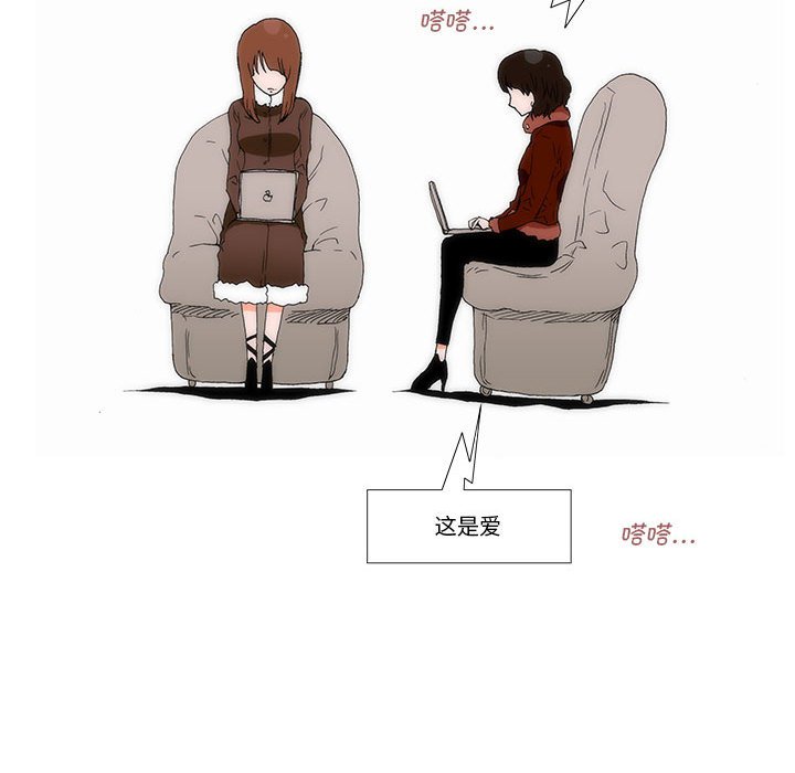 《看不见听不见我爱你》65 第13页