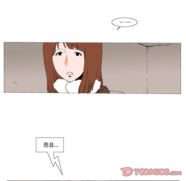 《看不见听不见我爱你》65 第14页