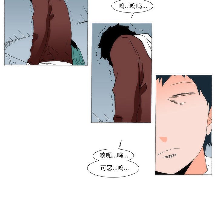 《看不见听不见我爱你》65 第19页