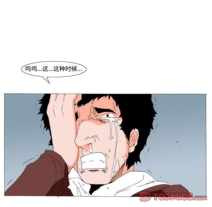 《看不见听不见我爱你》65 第20页