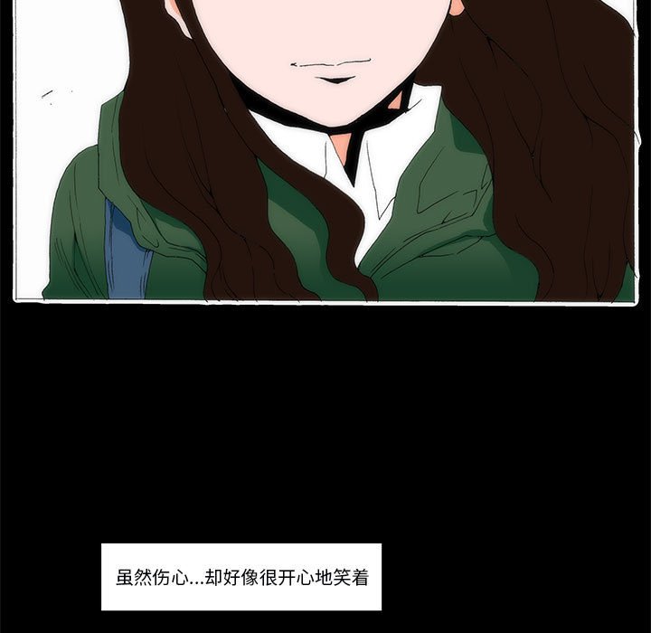 《看不见听不见我爱你》65 第5页