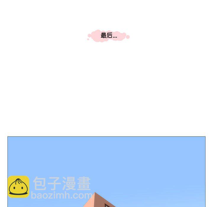 《看不见听不见我爱你》66 第25页