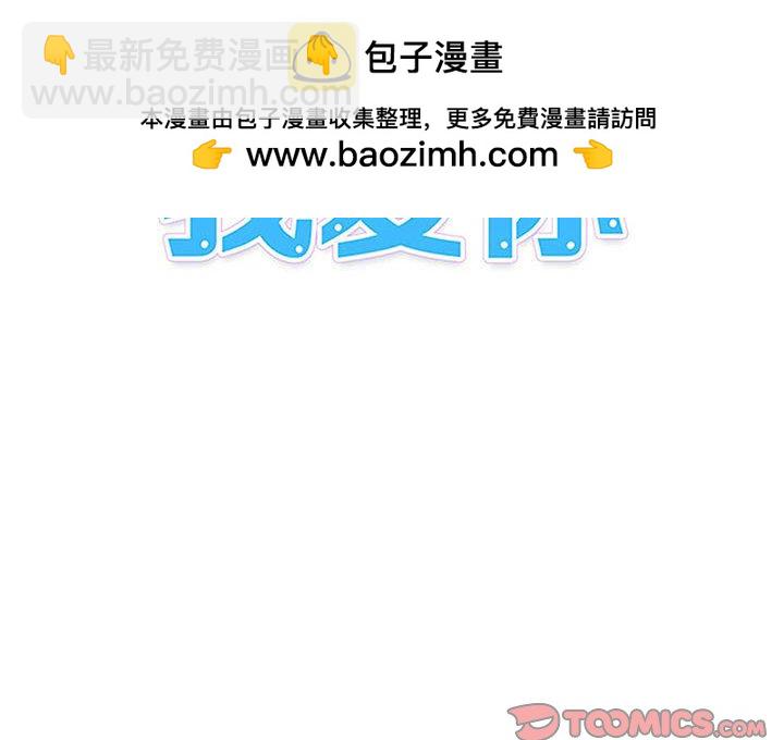 《看不见听不见我爱你》66 第2页