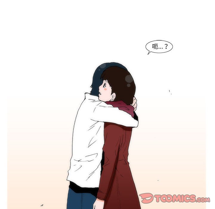 《看不见听不见我爱你》66 第30页
