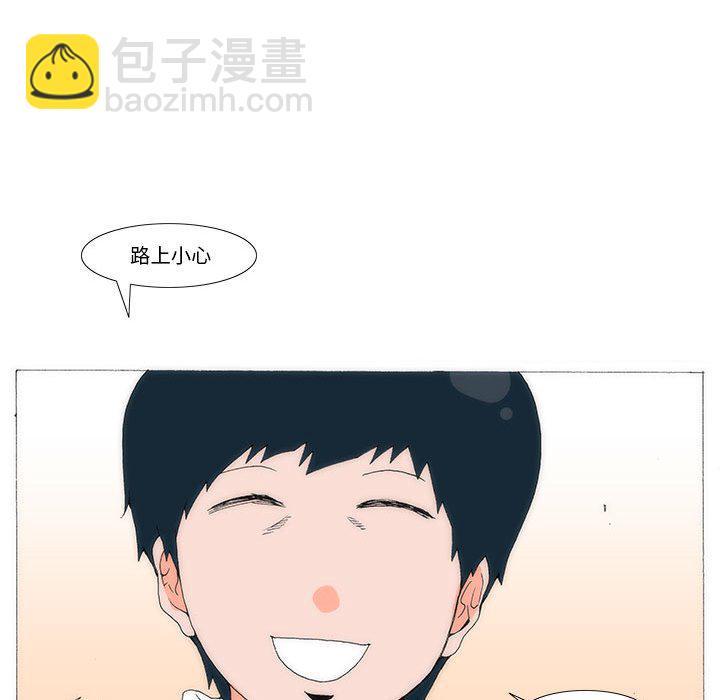 《看不见听不见我爱你》66 第41页