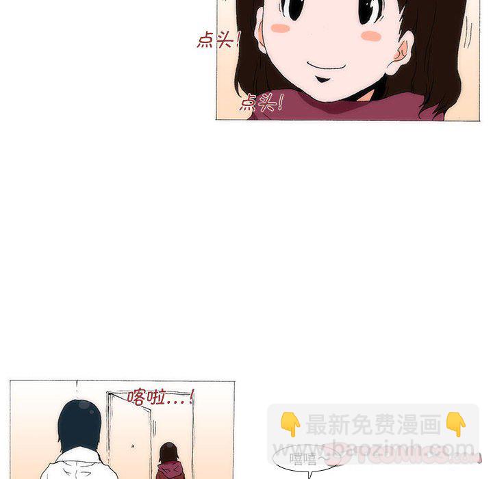 《看不见听不见我爱你》66 第46页