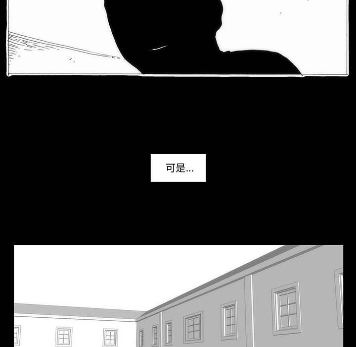 《看不见听不见我爱你》64 第15页