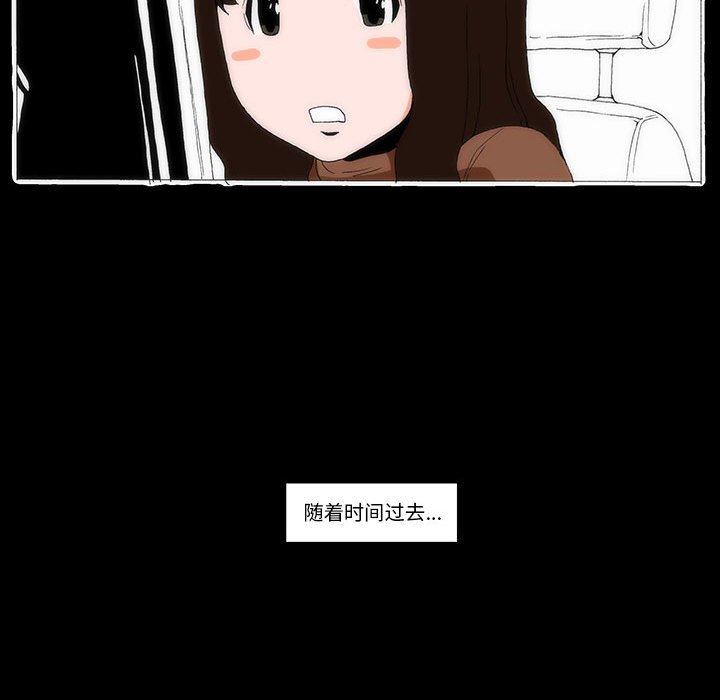 《看不见听不见我爱你》64 第18页