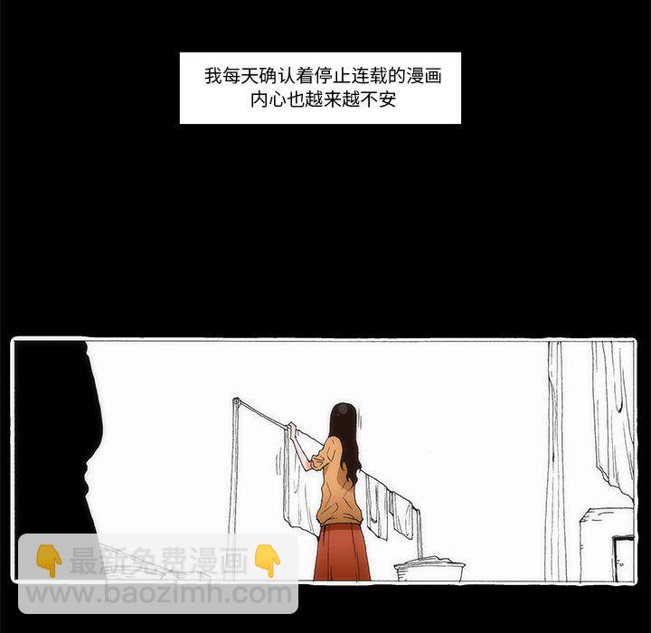 《看不见听不见我爱你》64 第25页