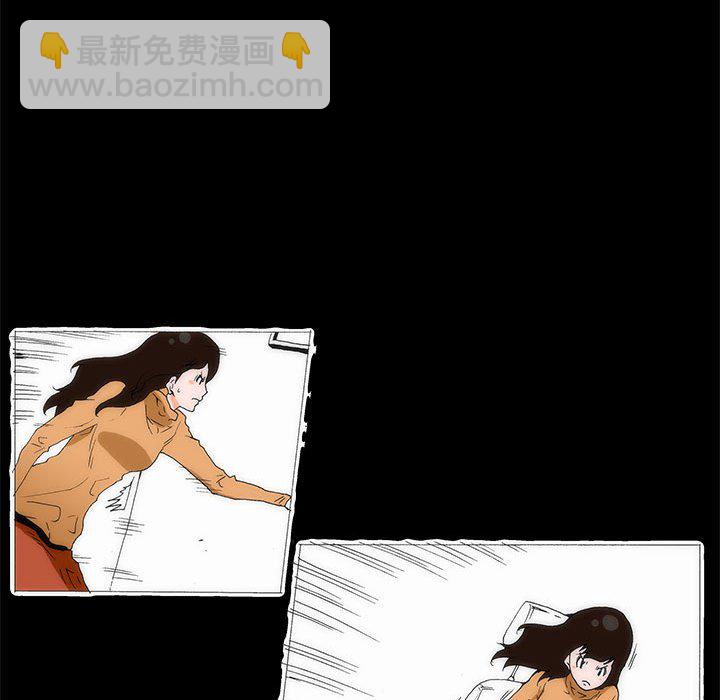 《看不见听不见我爱你》64 第29页