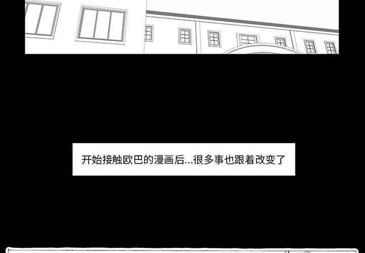 《看不见听不见我爱你》64 第4页