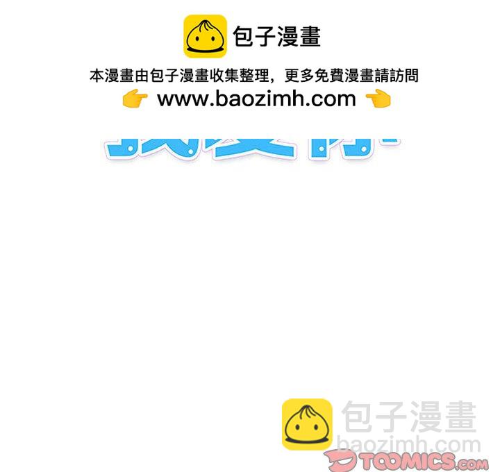 《看不见听不见我爱你》67 第2页
