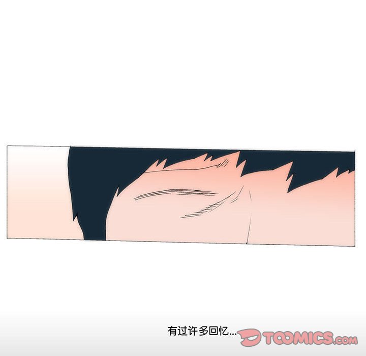 《看不见听不见我爱你》67 第34页