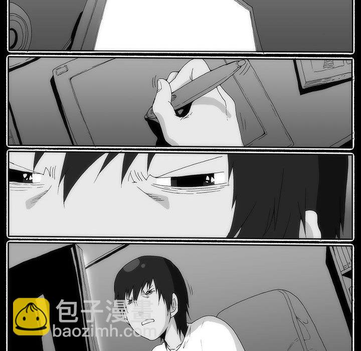 《看不见听不见我爱你》67 第36页