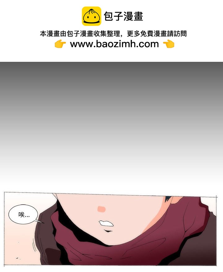 《看不见听不见我爱你》67 第43页