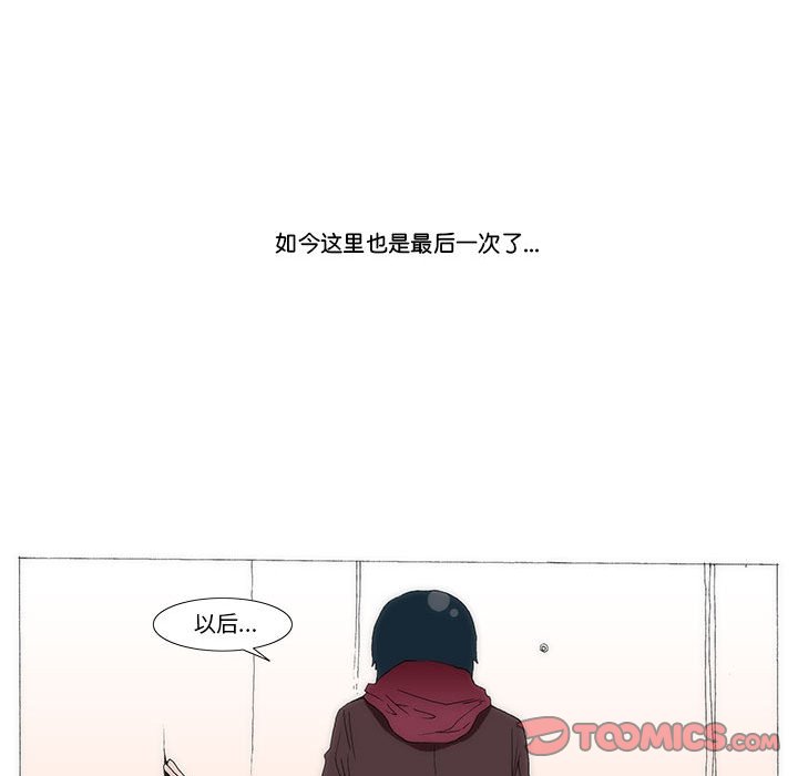 《看不见听不见我爱你》67 第46页