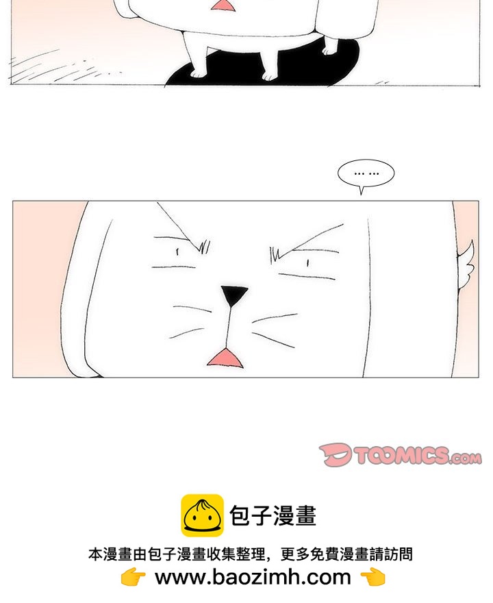 《看不见听不见我爱你》67 第50页