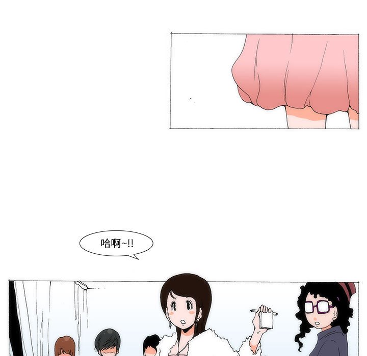 《看不见听不见我爱你》67 第5页