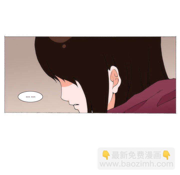 《看不见听不见我爱你》69 第13页