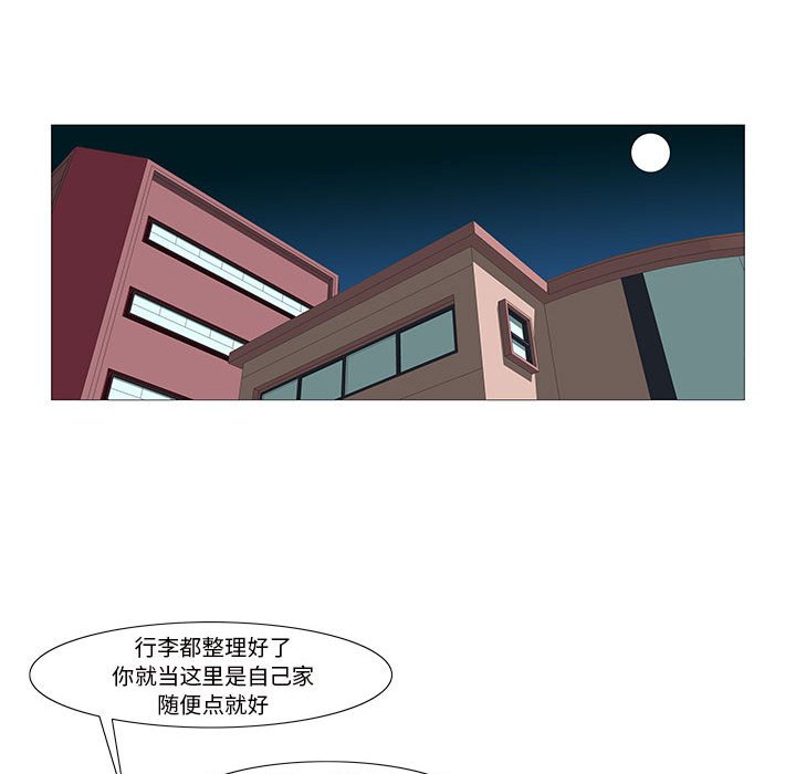《看不见听不见我爱你》69 第15页