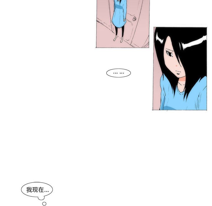 《看不见听不见我爱你》69 第21页