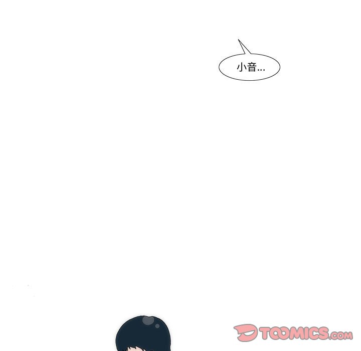 《看不见听不见我爱你》69 第26页