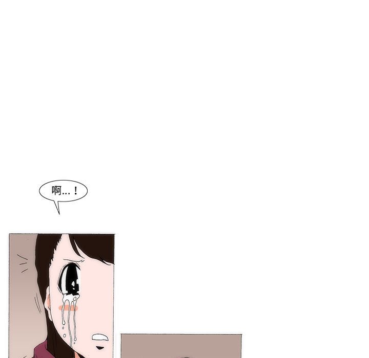 《看不见听不见我爱你》69 第49页