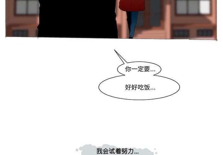 《看不见听不见我爱你》69 第4页