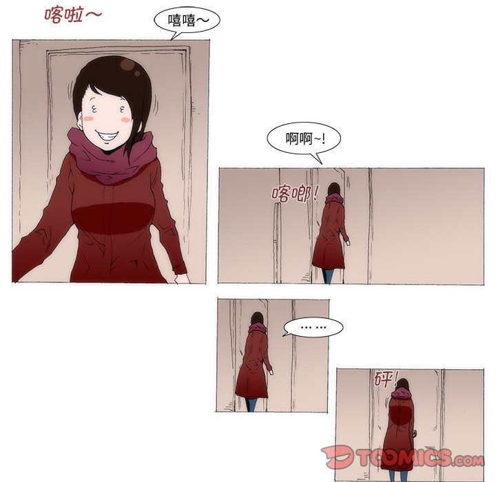 《看不见听不见我爱你》69 第6页