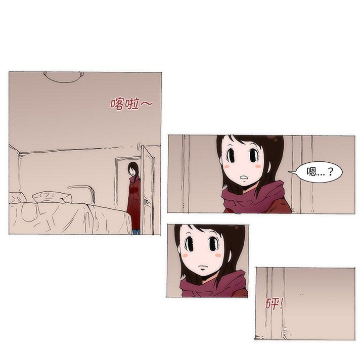 《看不见听不见我爱你》69 第8页