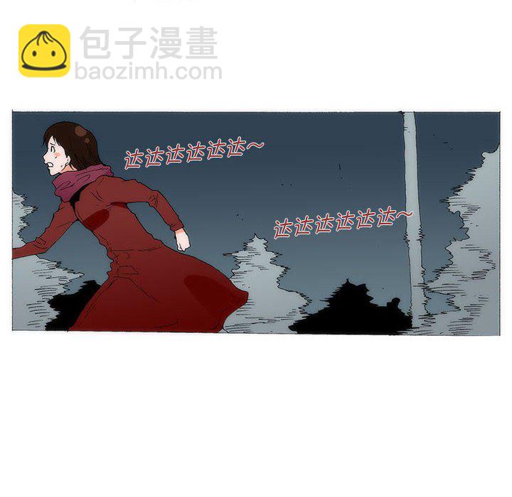 《看不见听不见我爱你》70 第10页