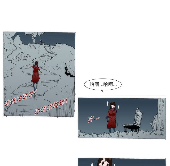 《看不见听不见我爱你》70 第12页